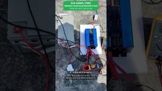 ALL-IN-ONE PWM Photovoltaic Inverter Battery Reverse Protection Function Test，PV IN:14V~60V